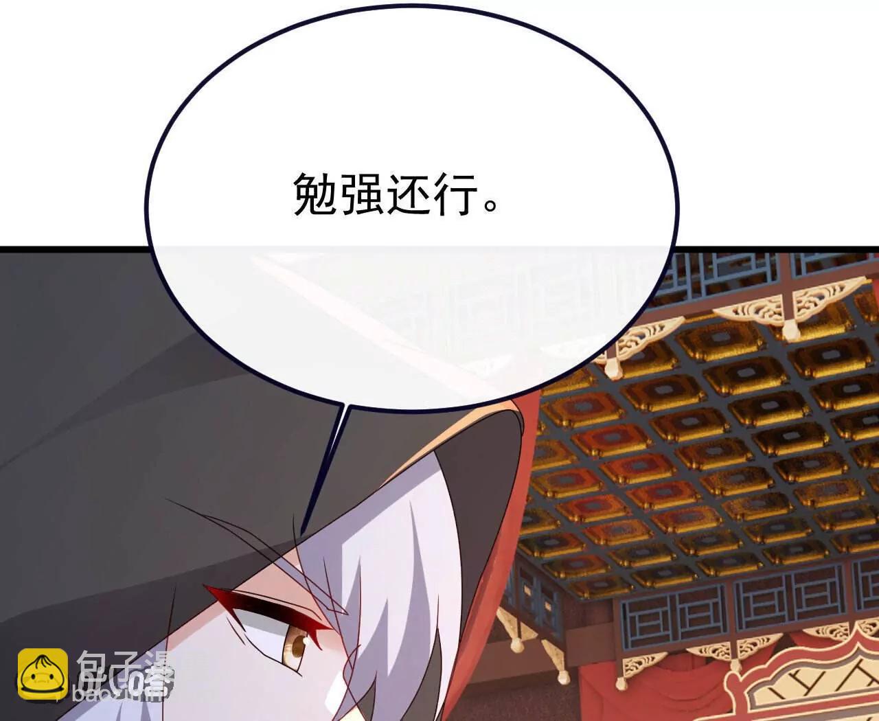 仙武帝尊 - 第779話  死期就要到了(4/4) - 3