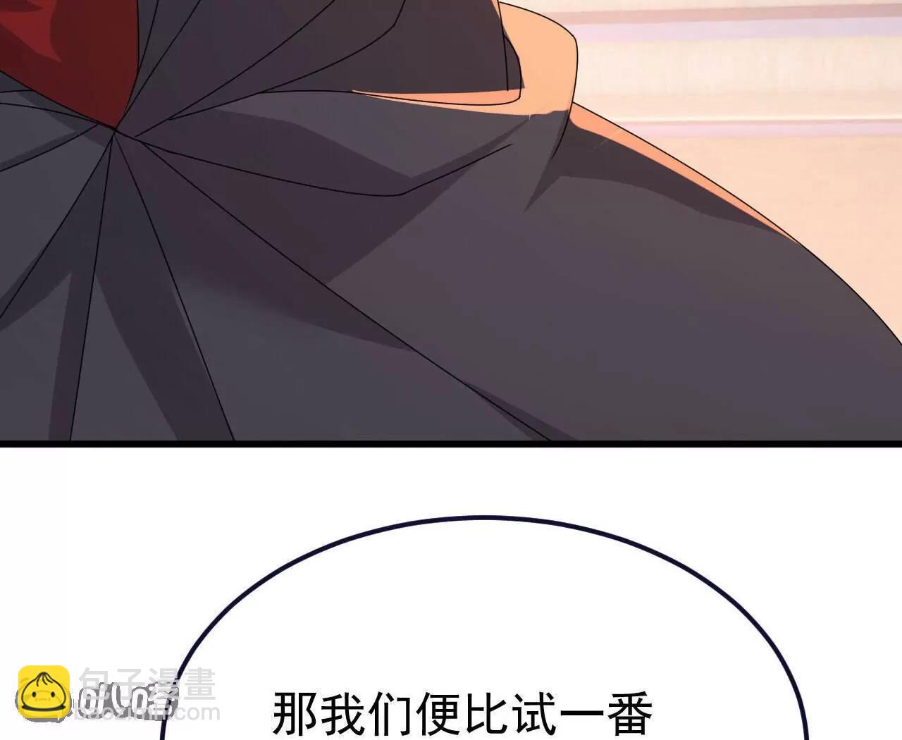 仙武帝尊 - 第779話  死期就要到了(4/4) - 5