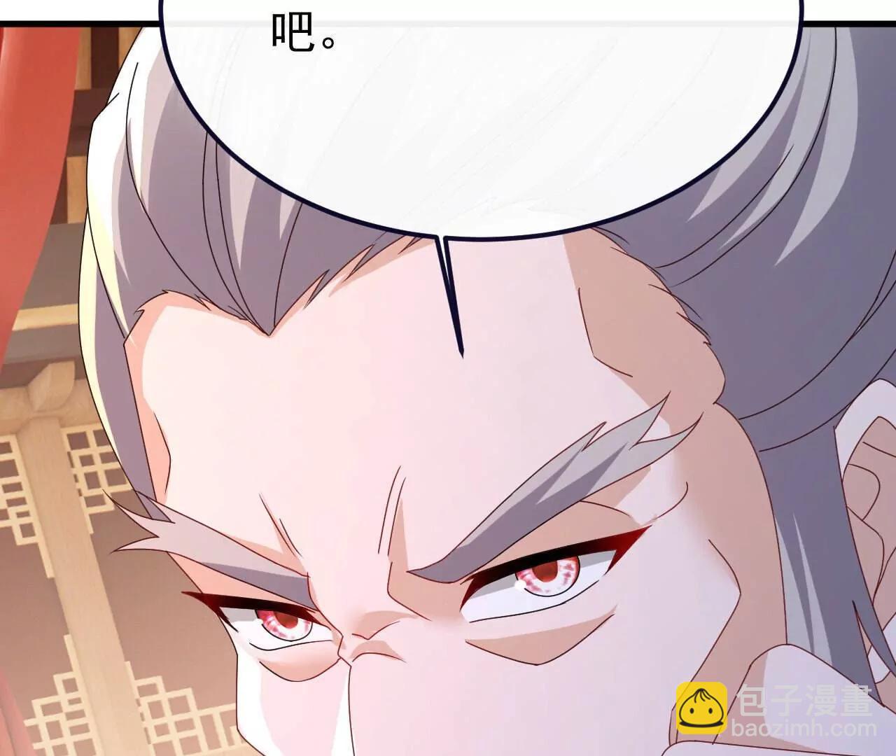 仙武帝尊 - 第779話  死期就要到了(4/4) - 6