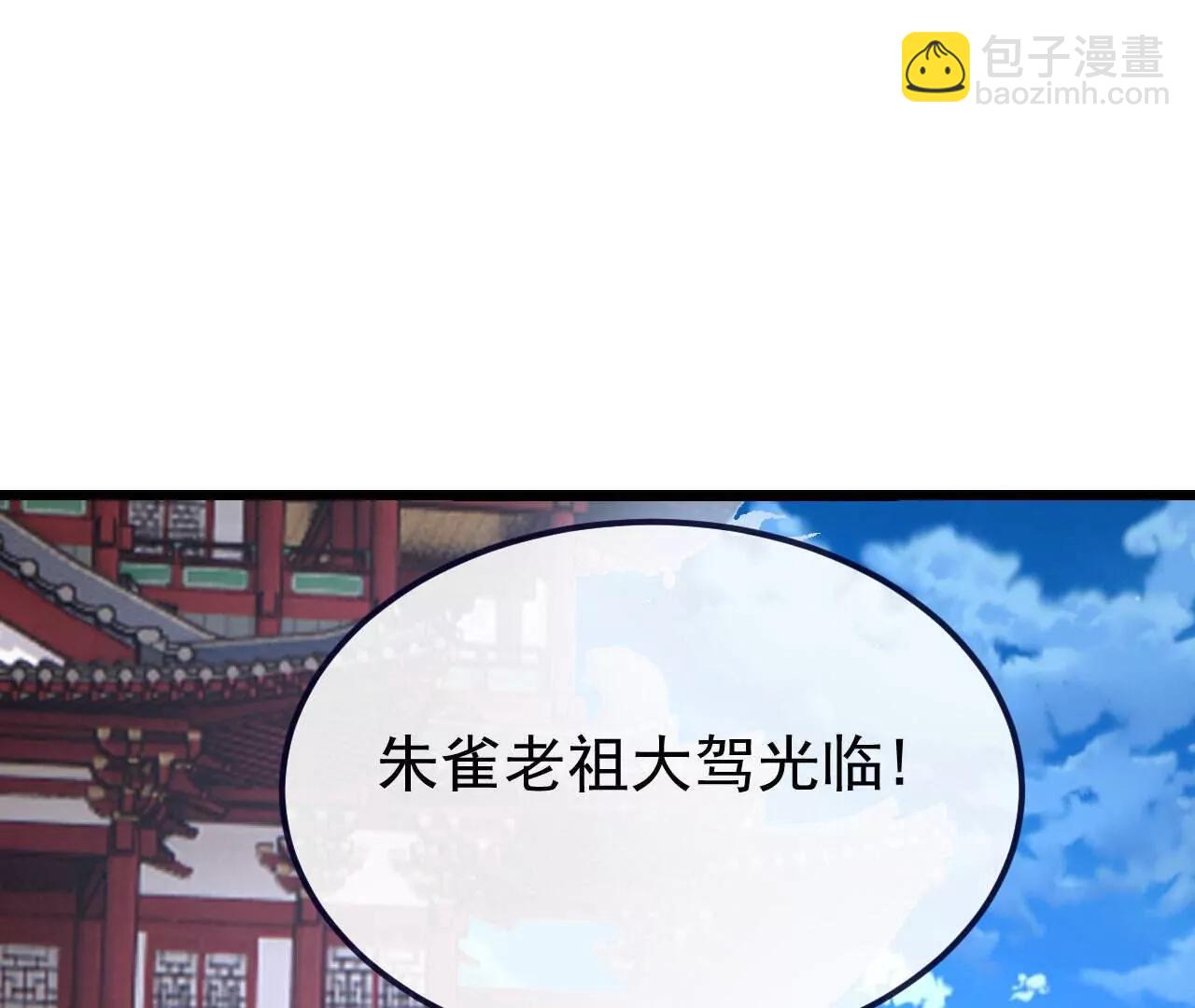 仙武帝尊 - 第779話  死期就要到了(1/4) - 2