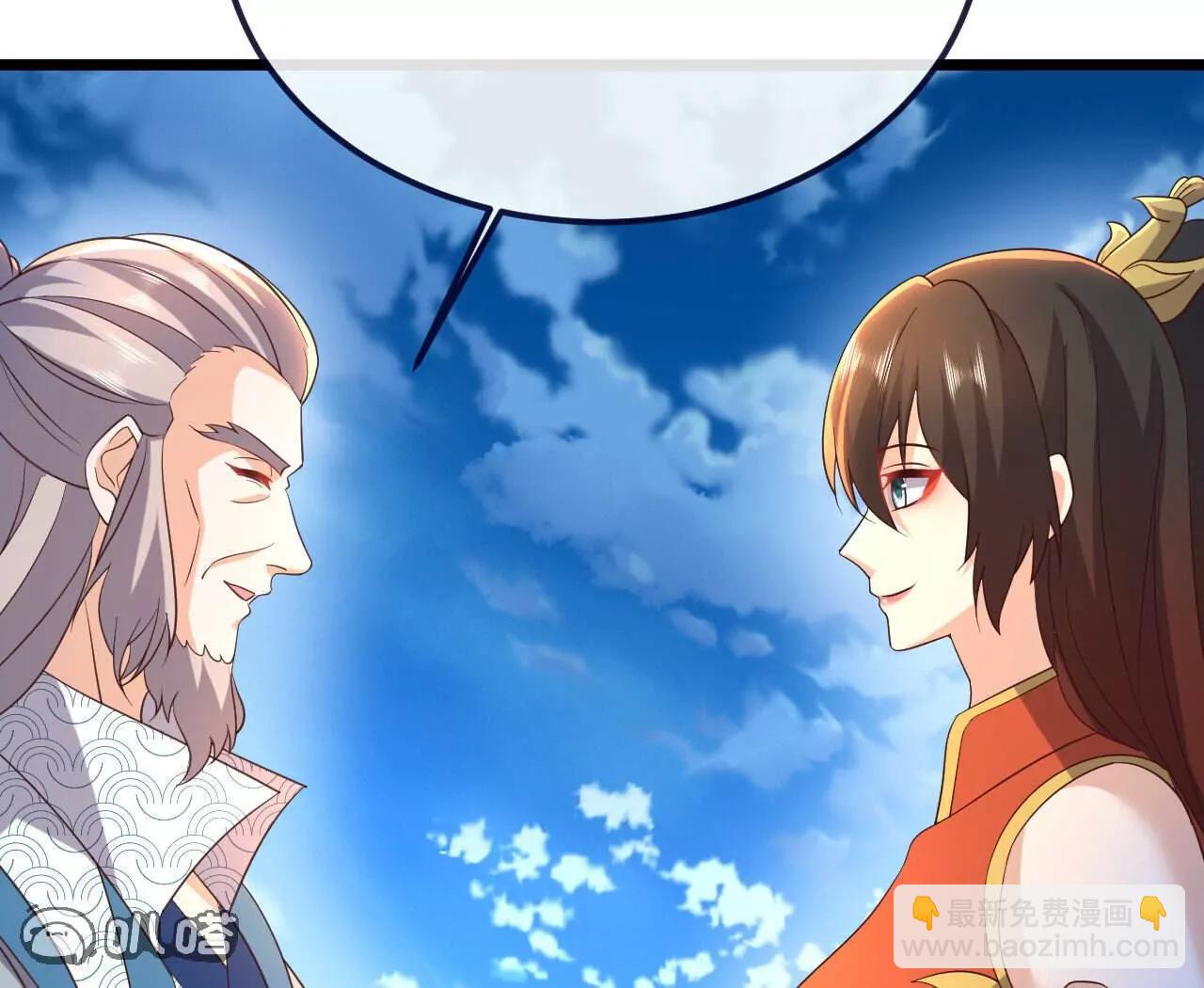 仙武帝尊 - 第779話  死期就要到了(1/4) - 5