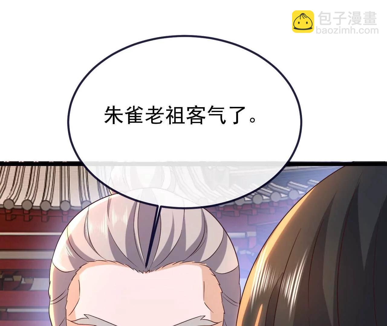 仙武帝尊 - 第779話  死期就要到了(1/4) - 2