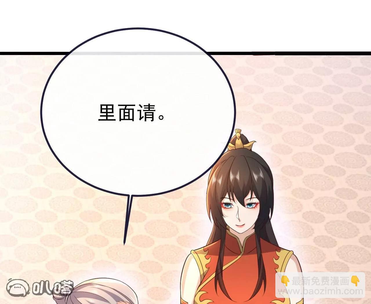 仙武帝尊 - 第779話  死期就要到了(1/4) - 5