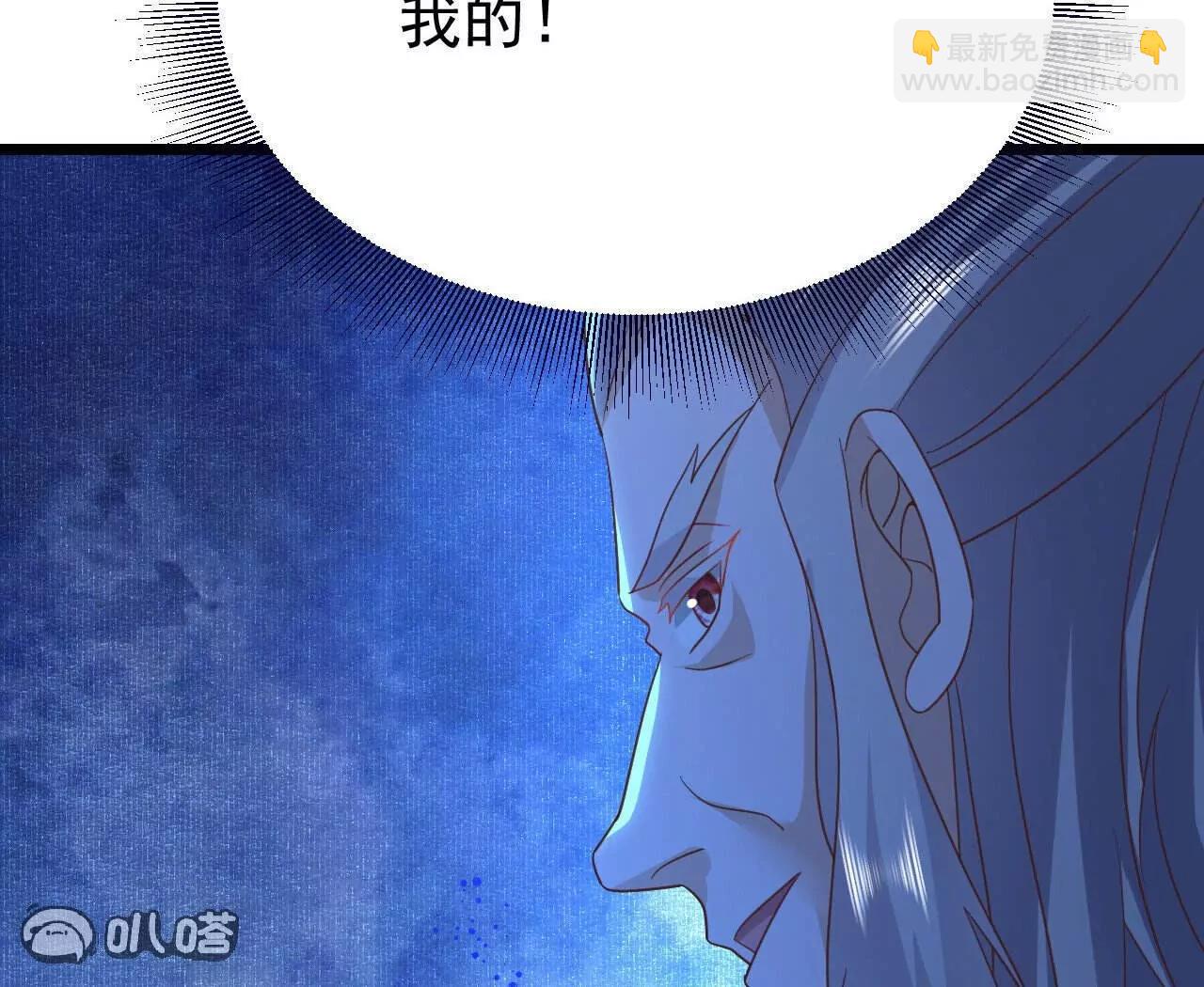 仙武帝尊 - 第779話  死期就要到了(1/4) - 3