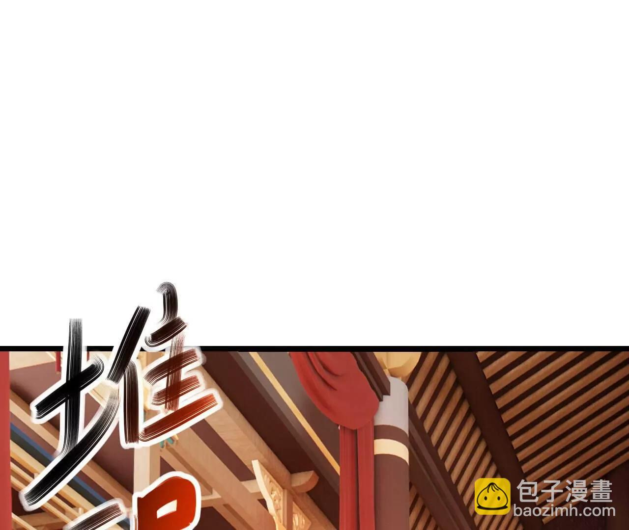 仙武帝尊 - 第779話  死期就要到了(1/4) - 6