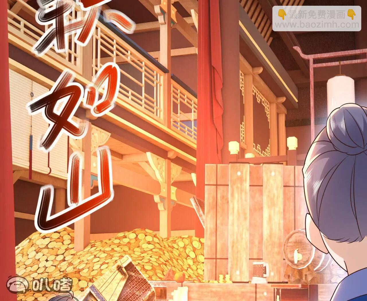 仙武帝尊 - 第779話  死期就要到了(1/4) - 7