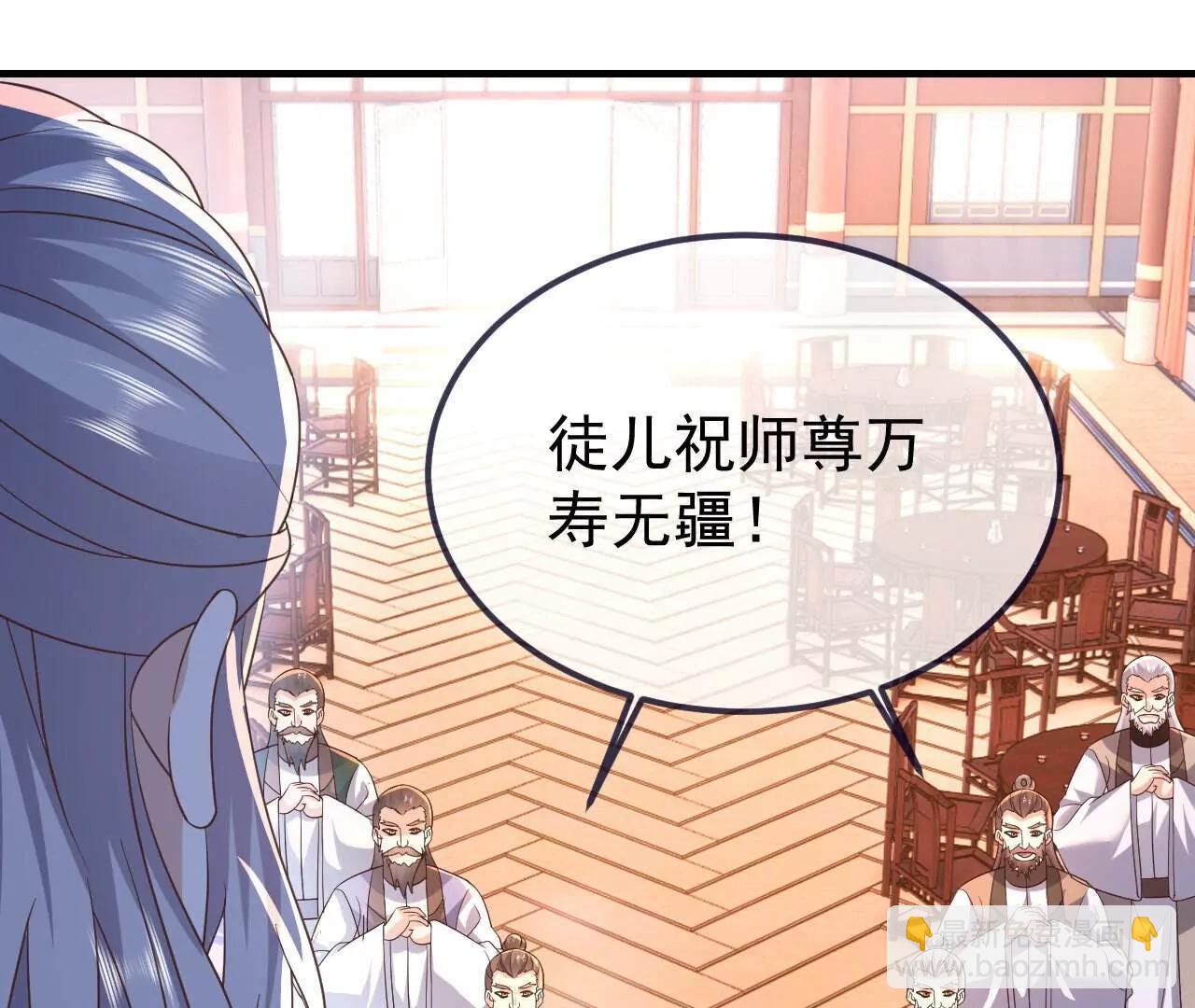 仙武帝尊 - 第779話  死期就要到了(2/4) - 6