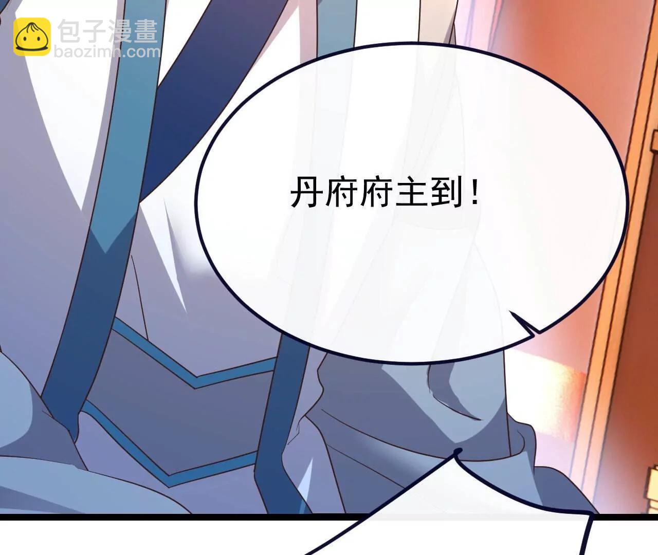 仙武帝尊 - 第779話  死期就要到了(2/4) - 8