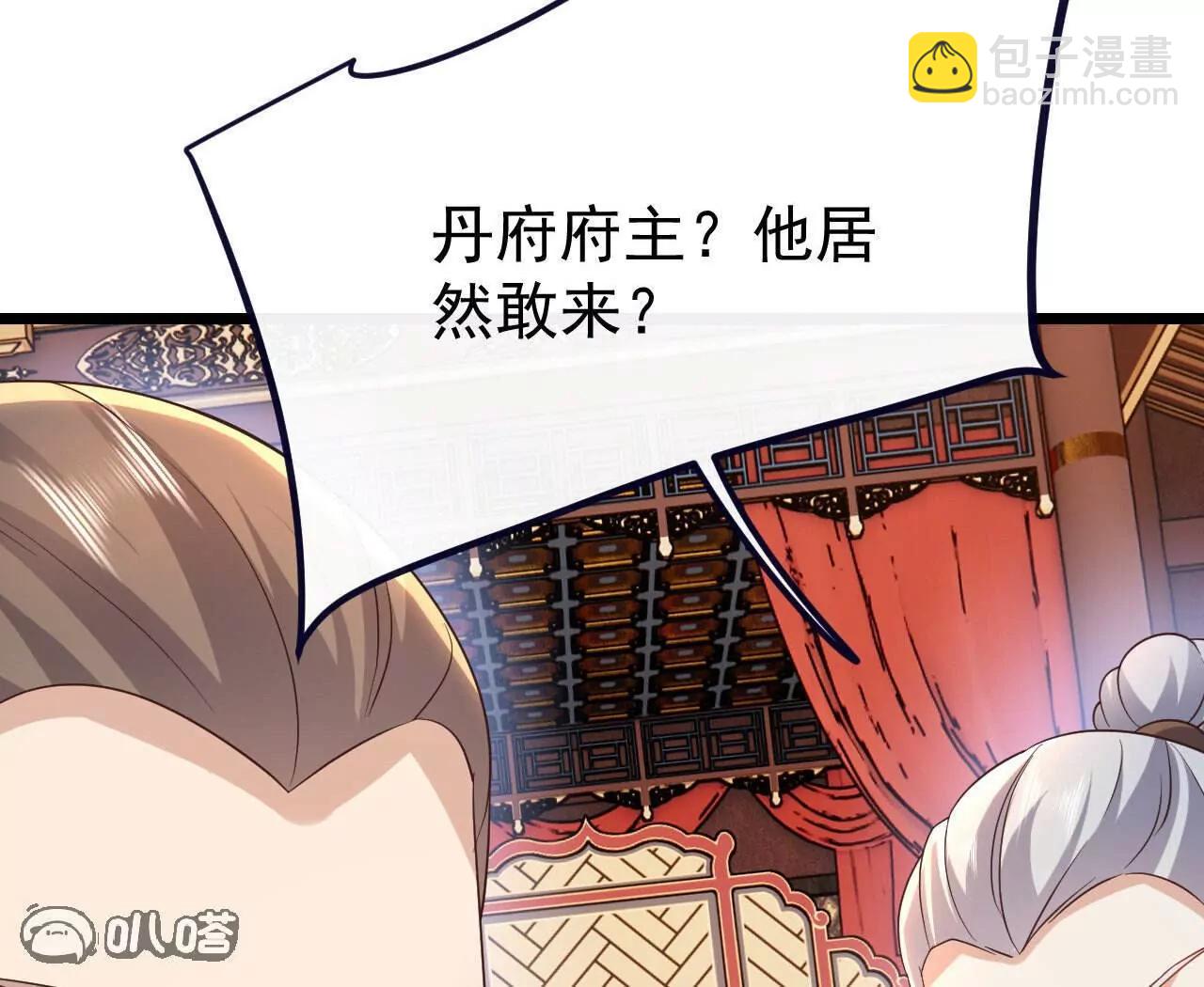 仙武帝尊 - 第779話  死期就要到了(2/4) - 1