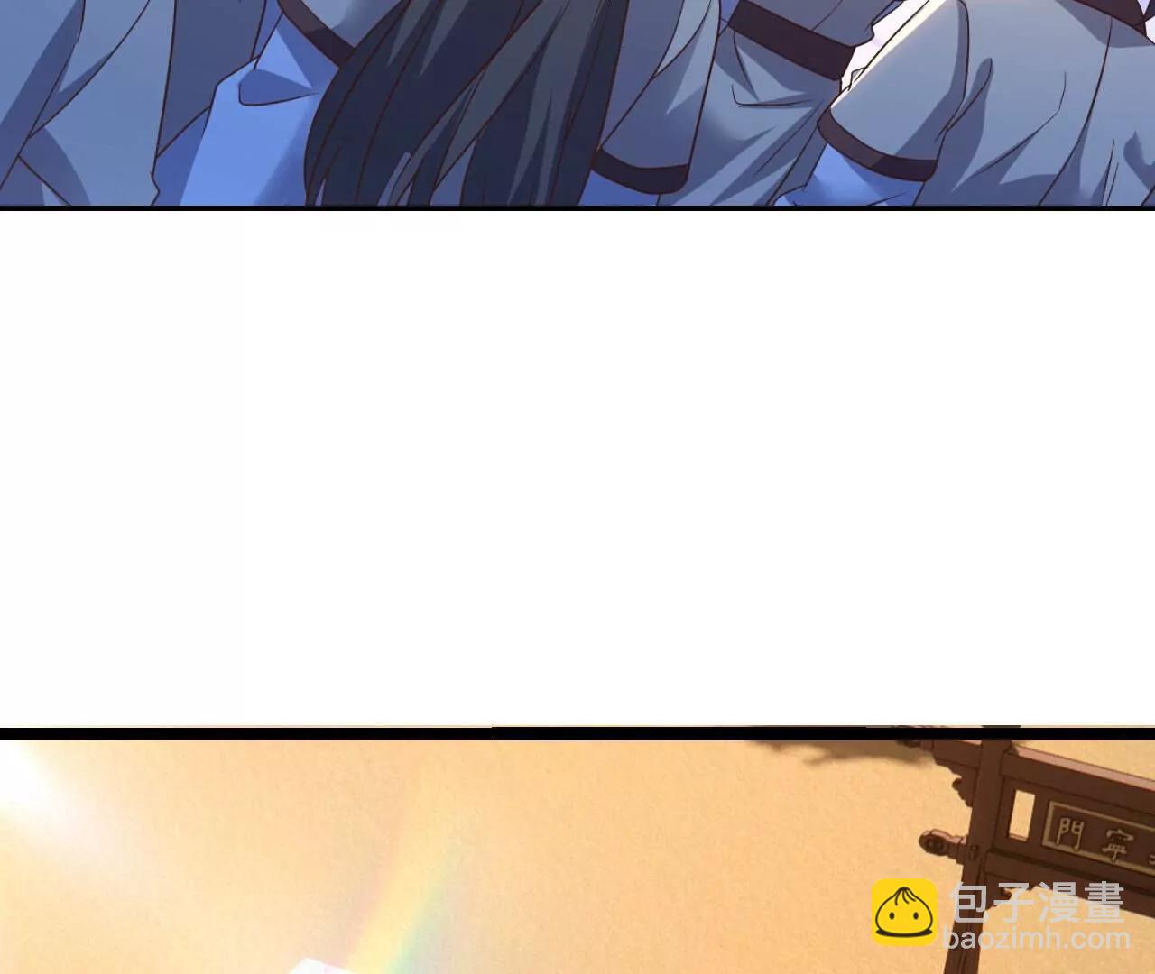 仙武帝尊 - 第779話  死期就要到了(2/4) - 6