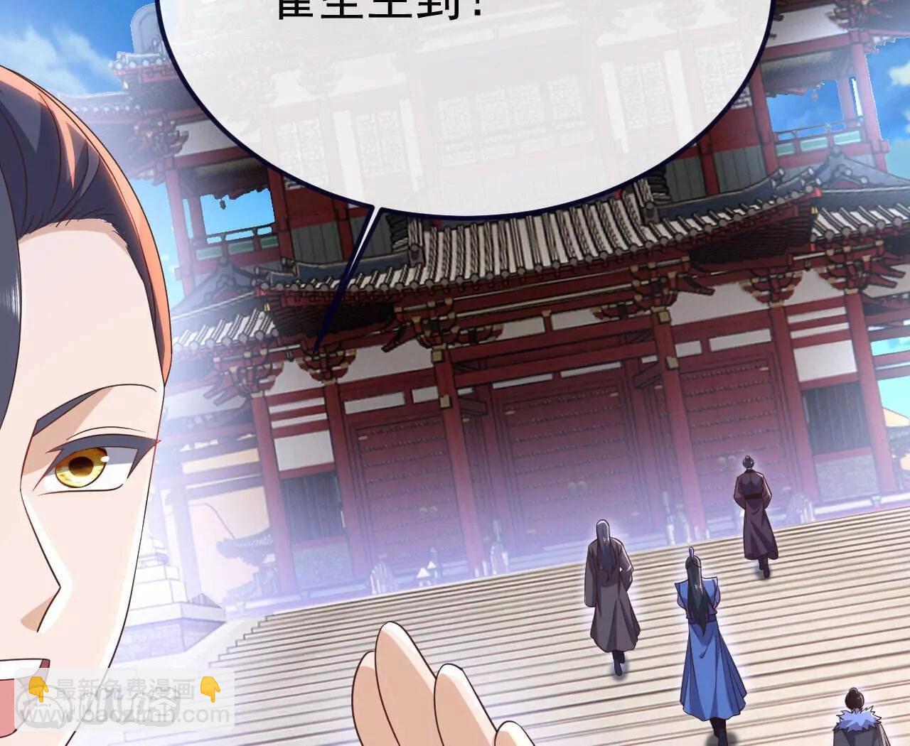 仙武帝尊 - 第779話  死期就要到了(1/4) - 7