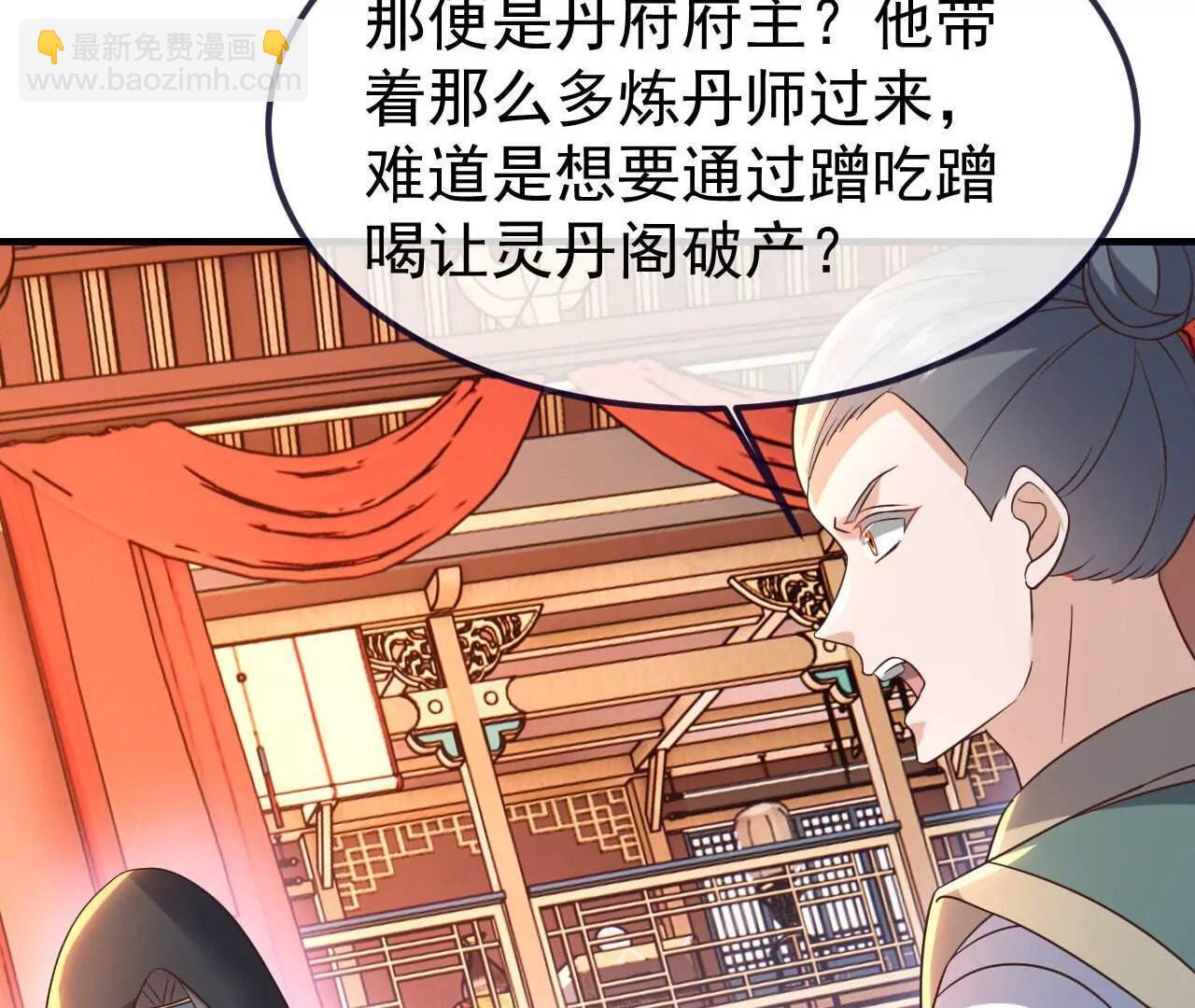 仙武帝尊 - 第779話  死期就要到了(2/4) - 2