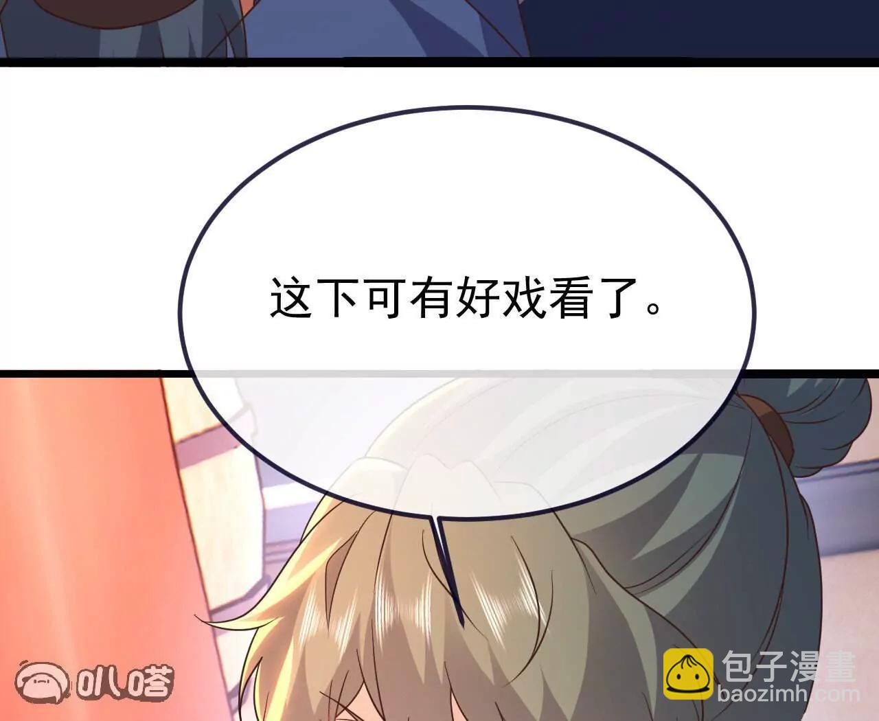 仙武帝尊 - 第779話  死期就要到了(2/4) - 7