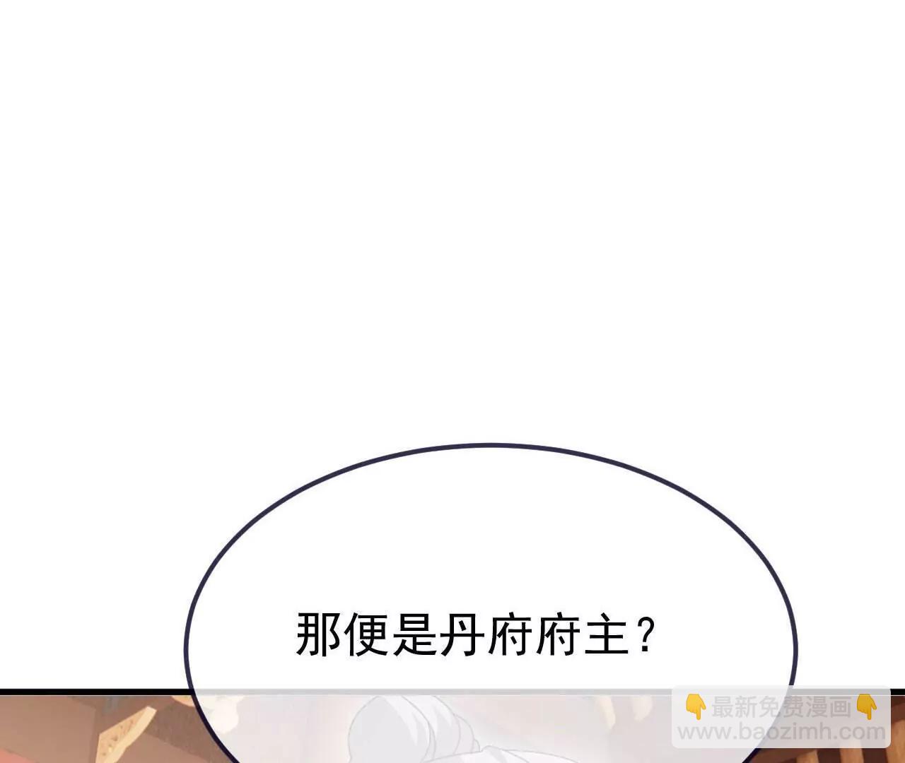 仙武帝尊 - 第779話  死期就要到了(2/4) - 2