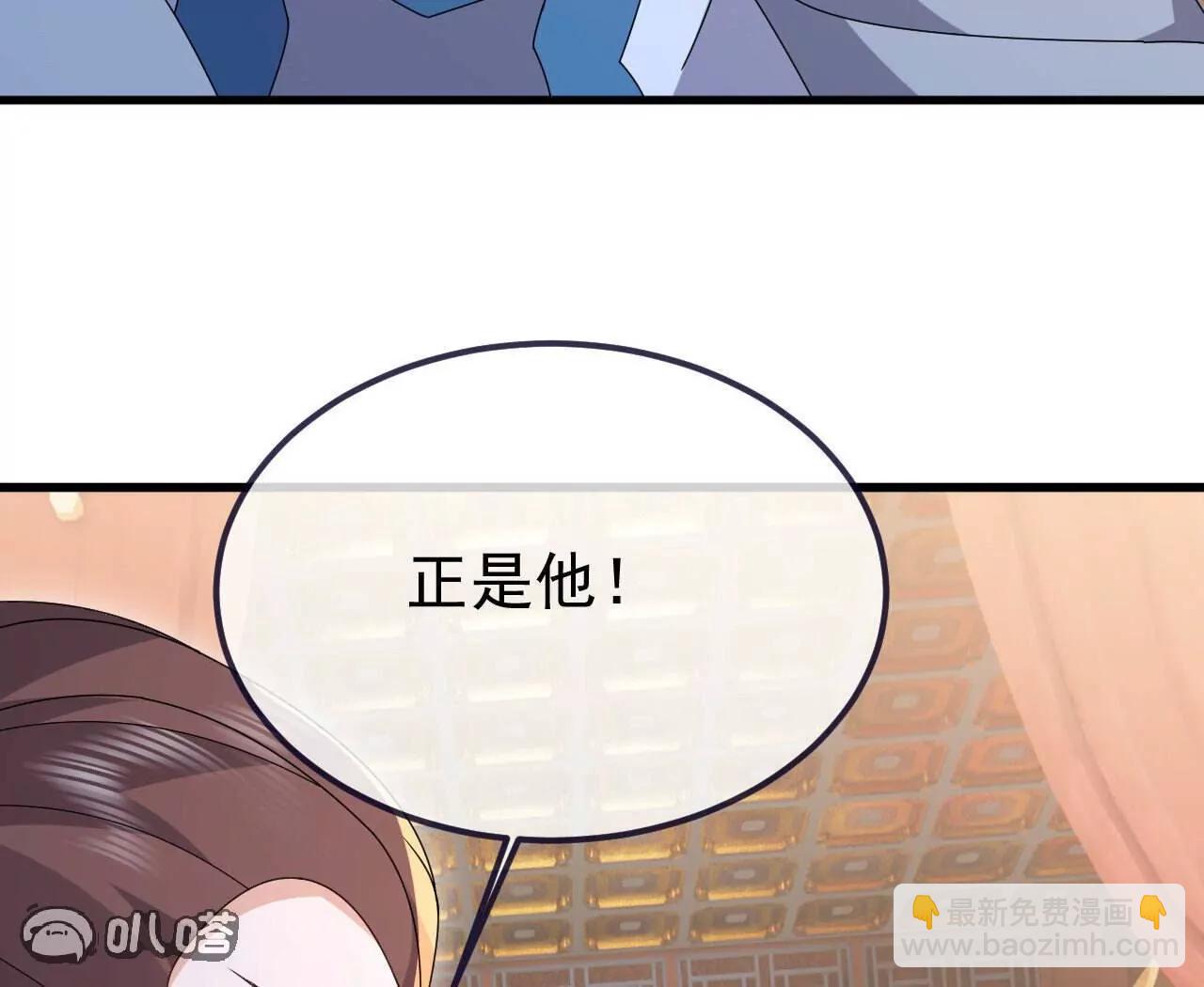 仙武帝尊 - 第779話  死期就要到了(2/4) - 5