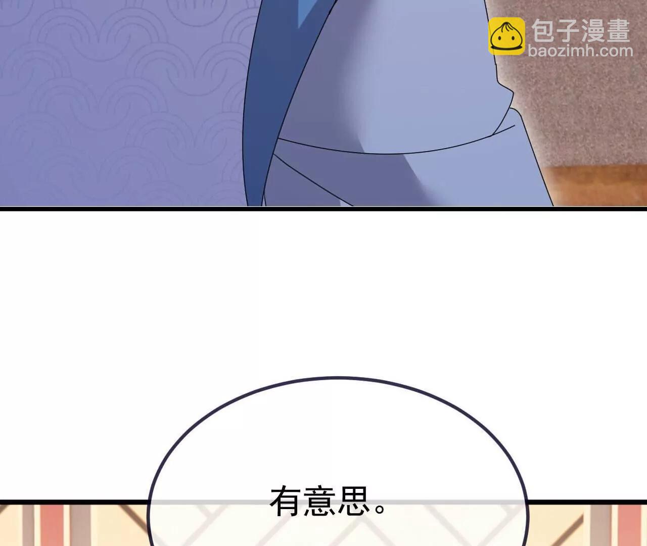 仙武帝尊 - 第779話  死期就要到了(2/4) - 2