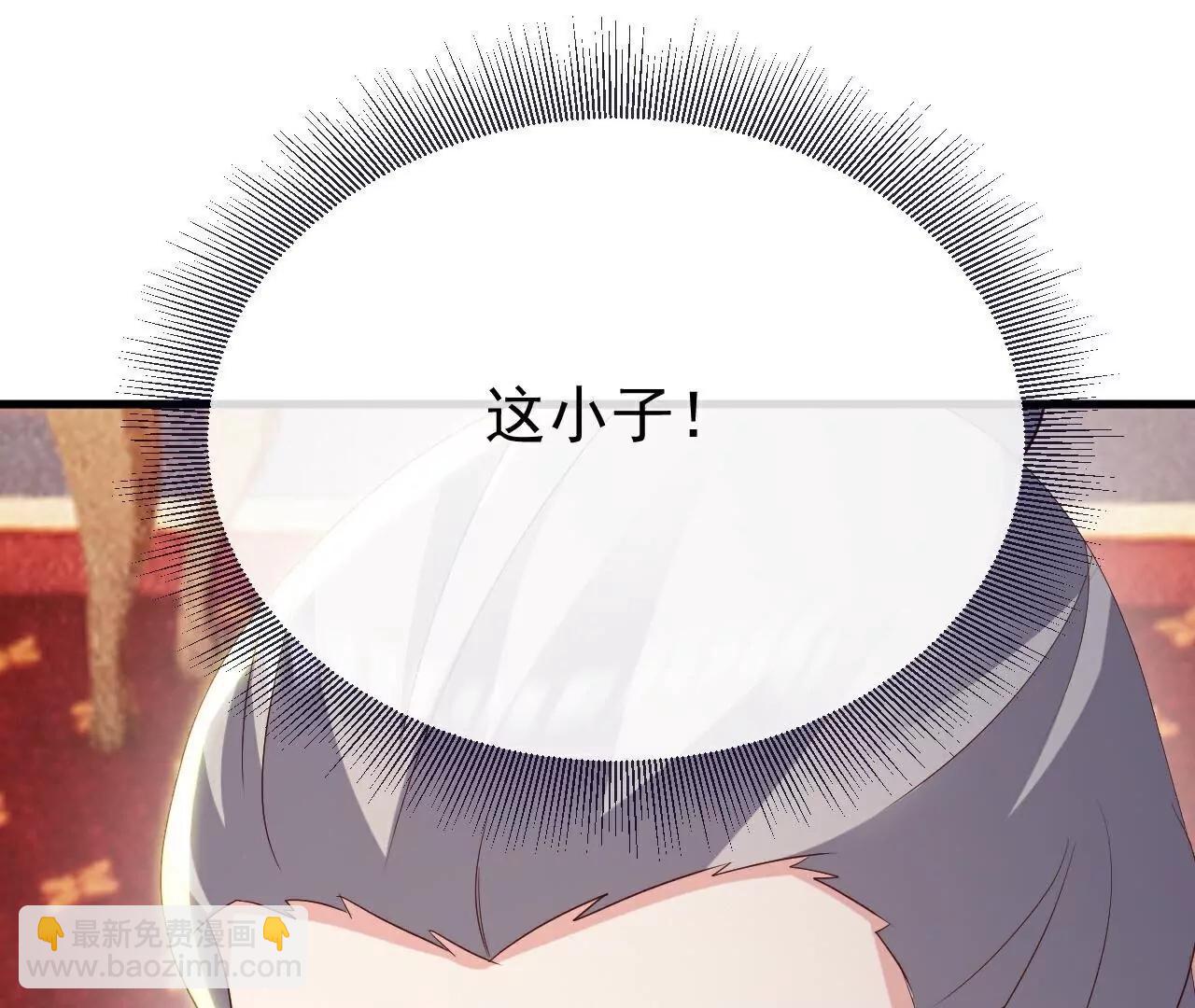 仙武帝尊 - 第781話  比試結果(3/4) - 5