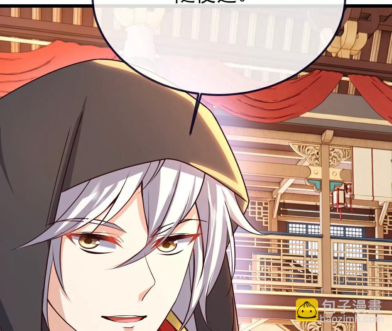 仙武帝尊 - 第781話  比試結果(3/4) - 5