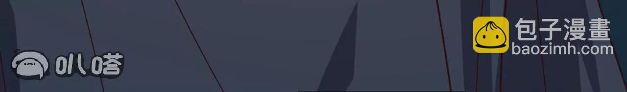 仙武帝尊 - 第781話  比試結果(4/4) - 5