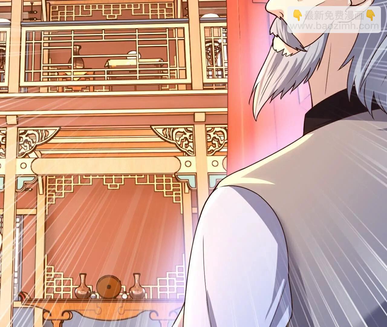 仙武帝尊 - 第781話  比試結果(4/4) - 2