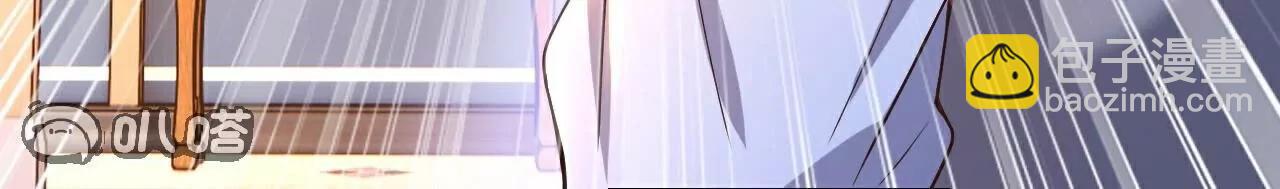 仙武帝尊 - 第781話  比試結果(4/4) - 3