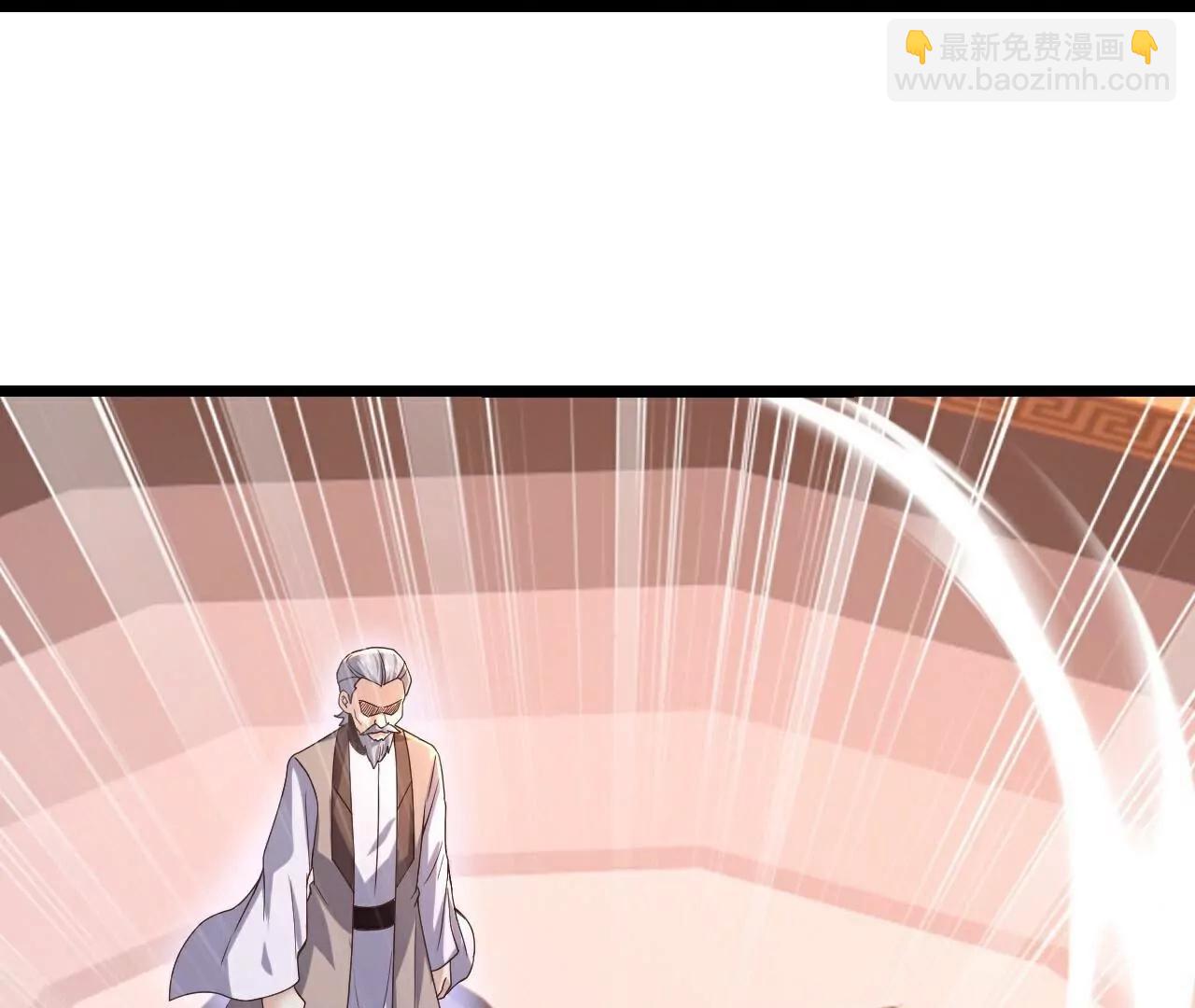 仙武帝尊 - 第781話  比試結果(4/4) - 4