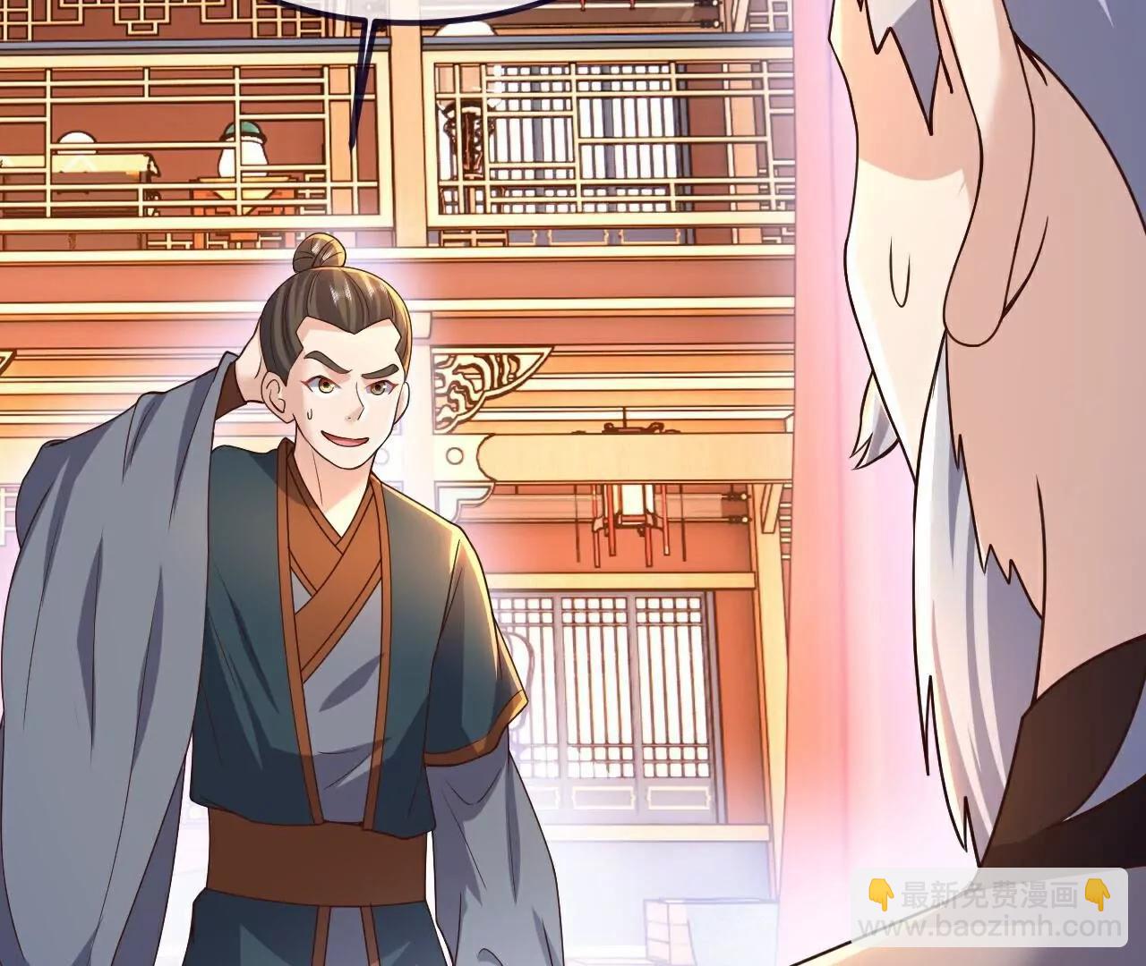 仙武帝尊 - 第781話  比試結果(4/4) - 2