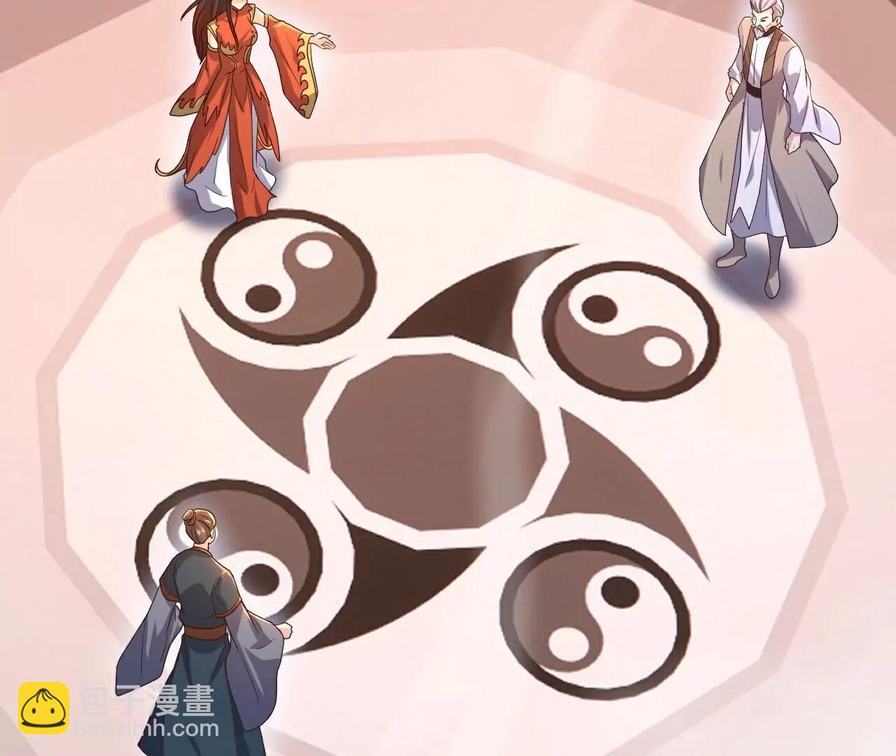 仙武帝尊 - 第781話  比試結果(4/4) - 2