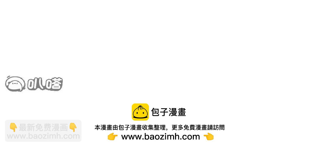 仙武帝尊 - 第781話  比試結果(4/4) - 4