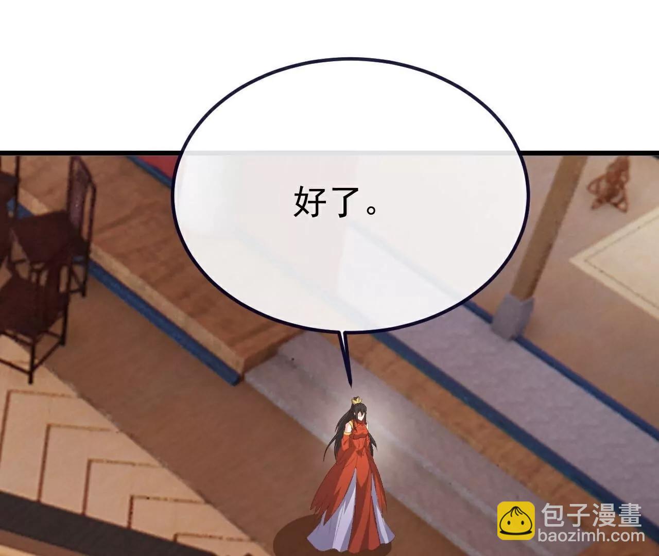 仙武帝尊 - 第781話  比試結果(1/4) - 7