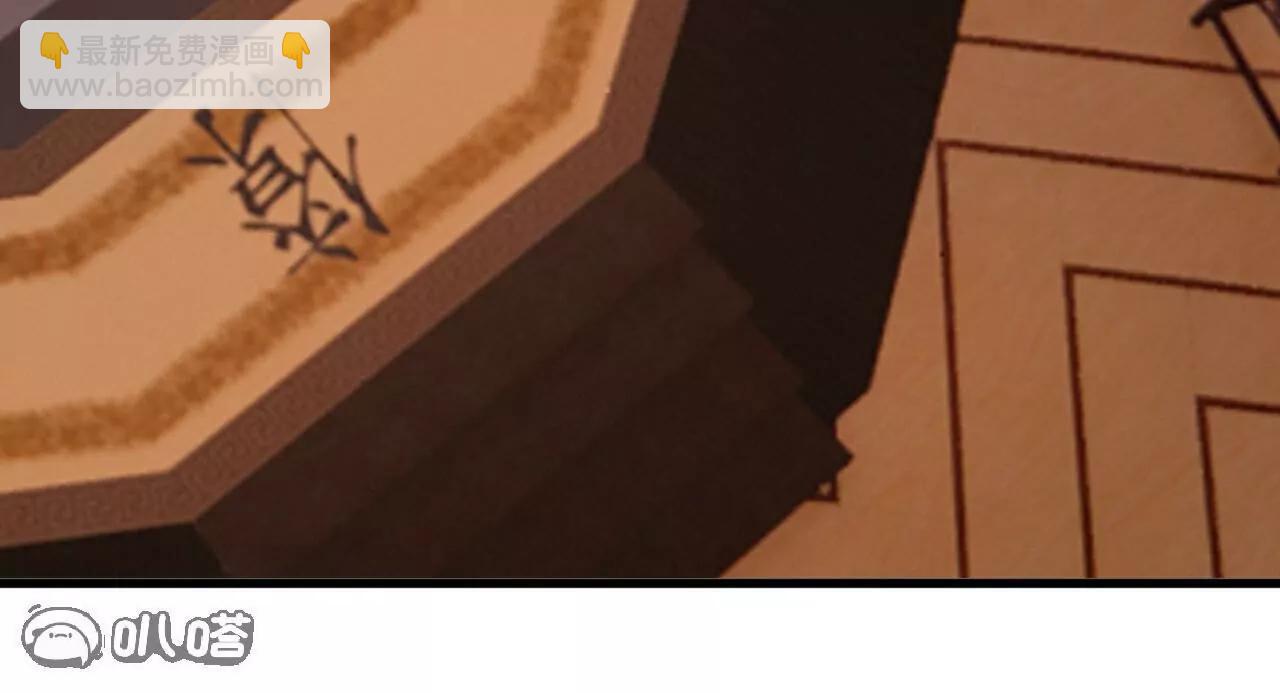 仙武帝尊 - 第781話  比試結果(1/4) - 1