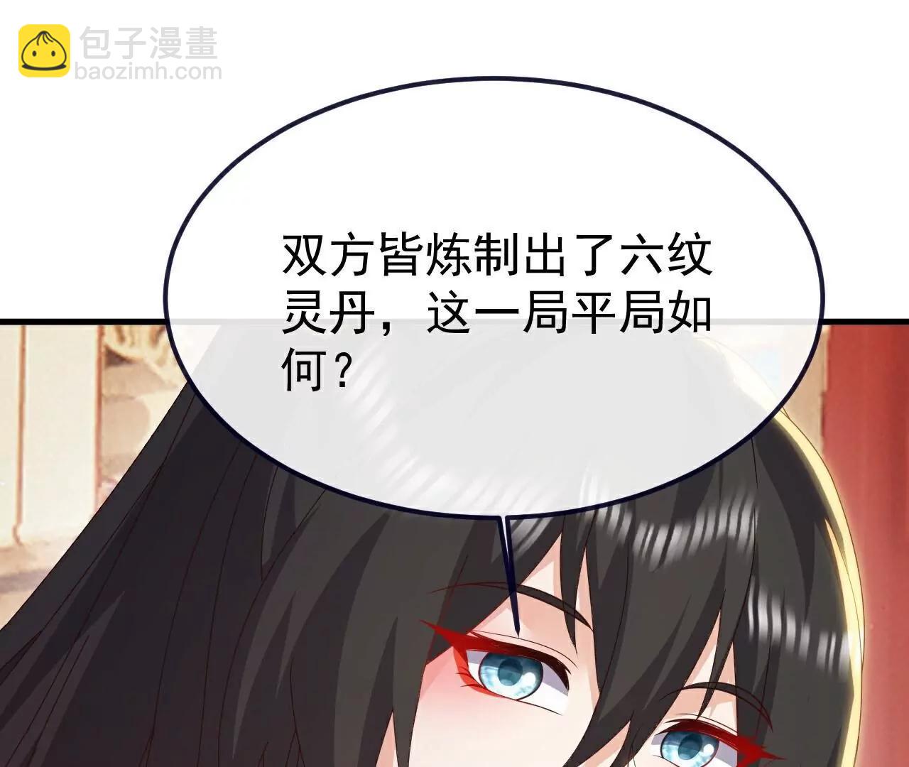 仙武帝尊 - 第781話  比試結果(1/4) - 2