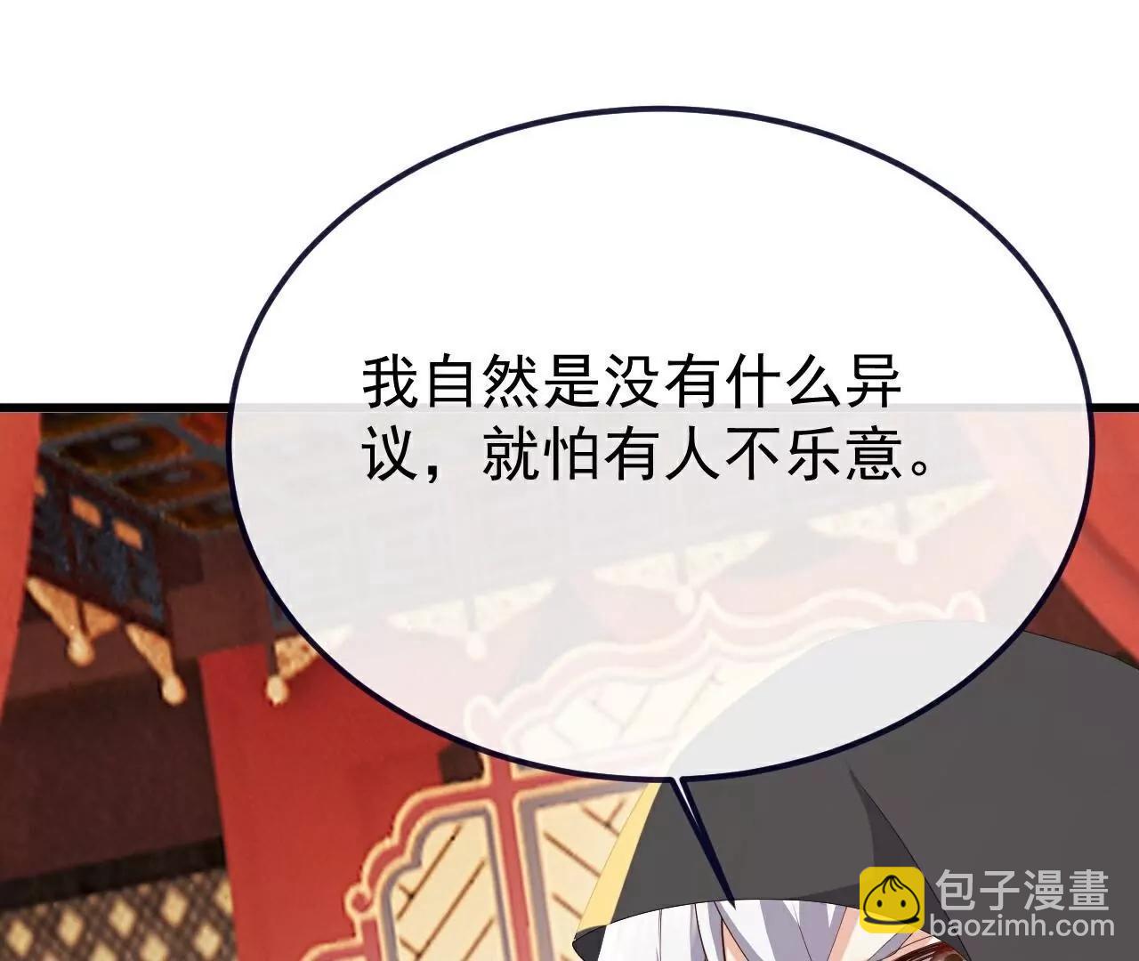 仙武帝尊 - 第781話  比試結果(1/4) - 5