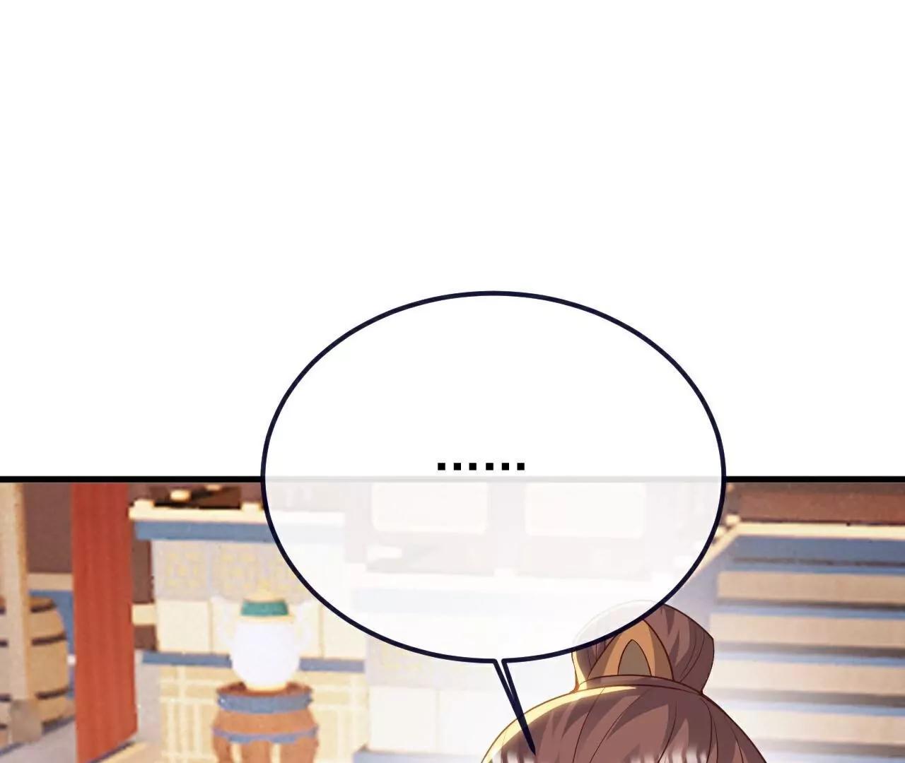 仙武帝尊 - 第781話  比試結果(1/4) - 3