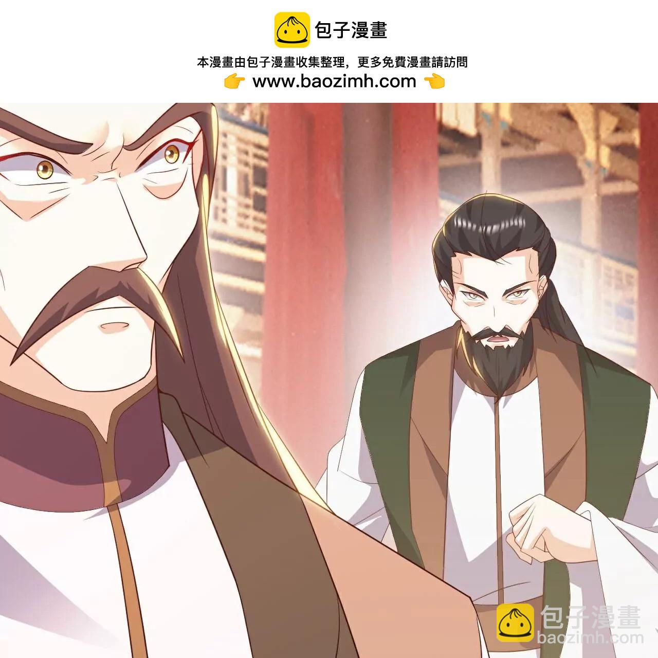 仙武帝尊 - 第781話  比試結果(1/4) - 5