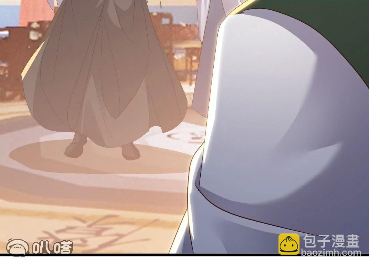 仙武帝尊 - 第781話  比試結果(2/4) - 6