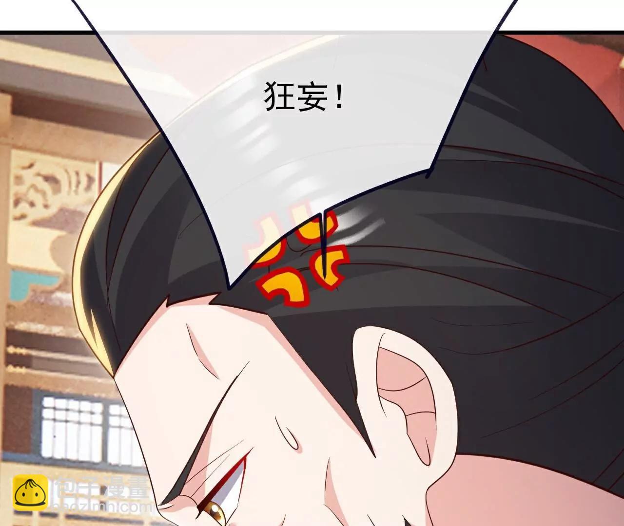 仙武帝尊 - 第781話  比試結果(2/4) - 2