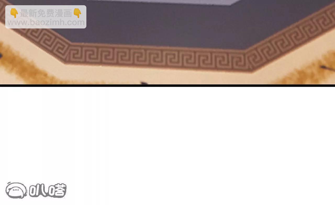 仙武帝尊 - 第781話  比試結果(2/4) - 3