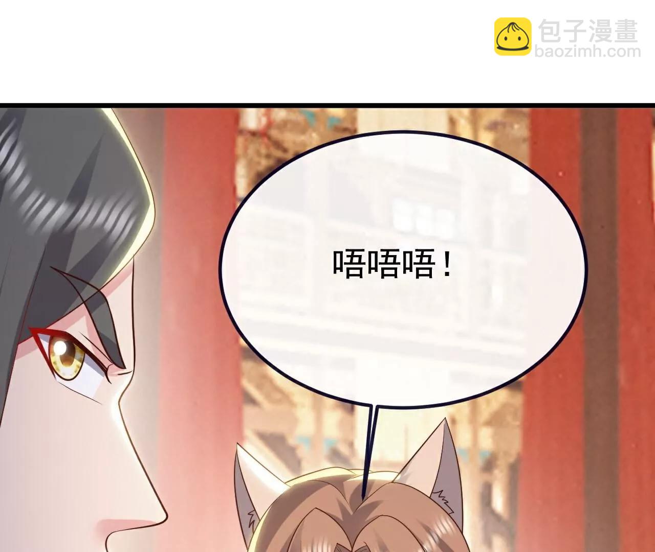 仙武帝尊 - 第781話  比試結果(2/4) - 7