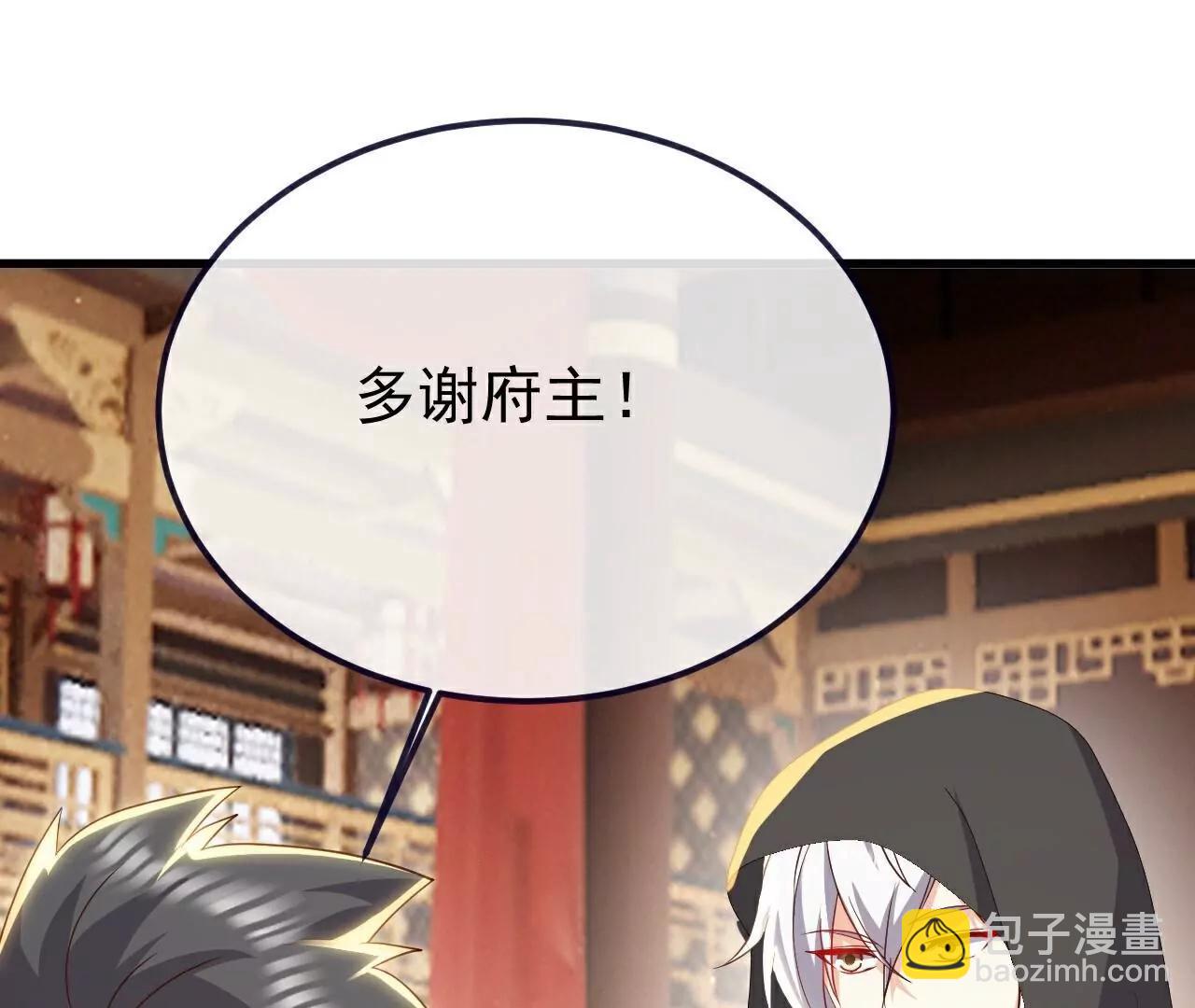 仙武帝尊 - 第781話  比試結果(1/4) - 7