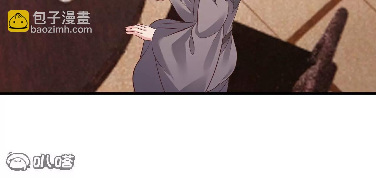 仙武帝尊 - 第781話  比試結果(2/4) - 4