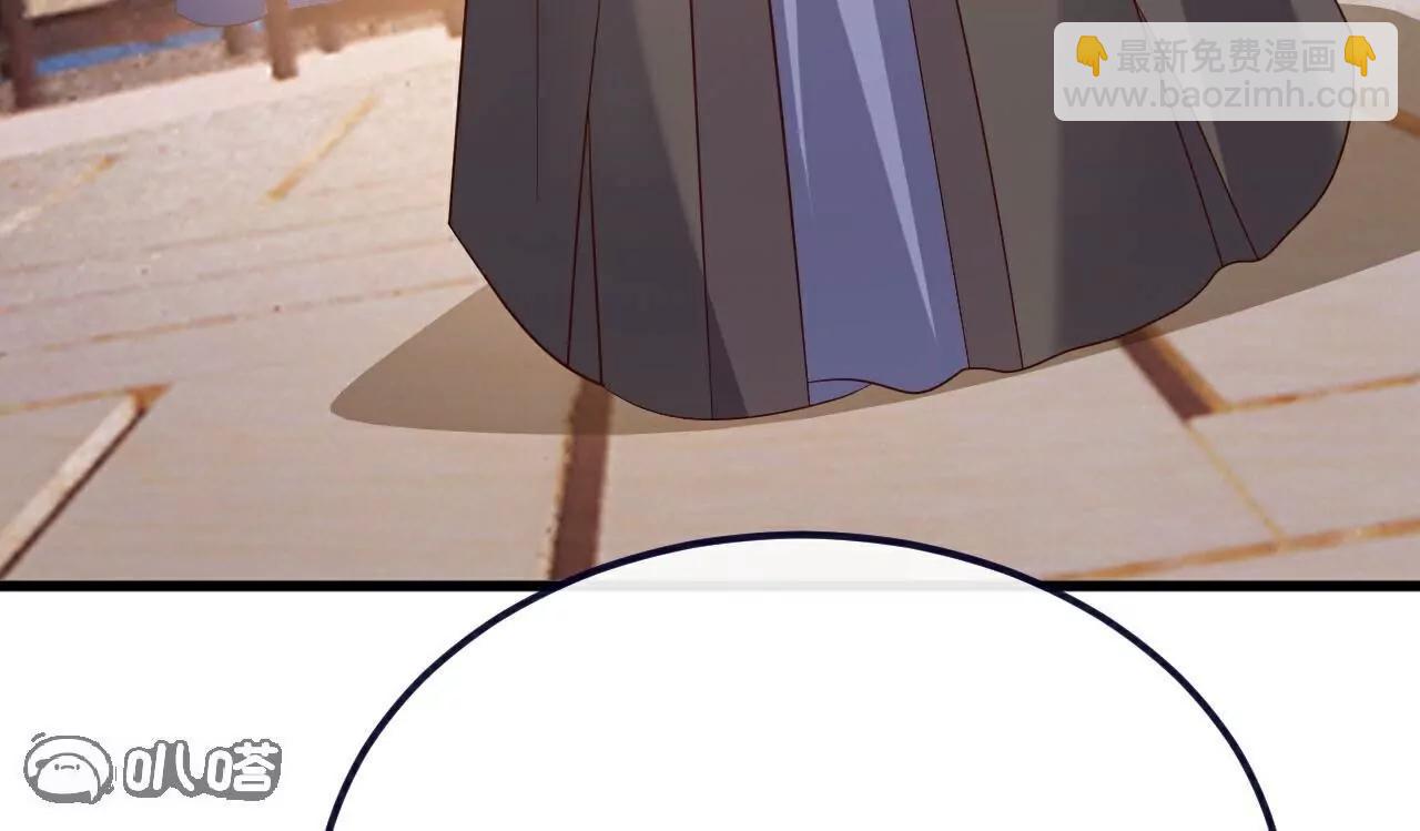 仙武帝尊 - 第781話  比試結果(2/4) - 7