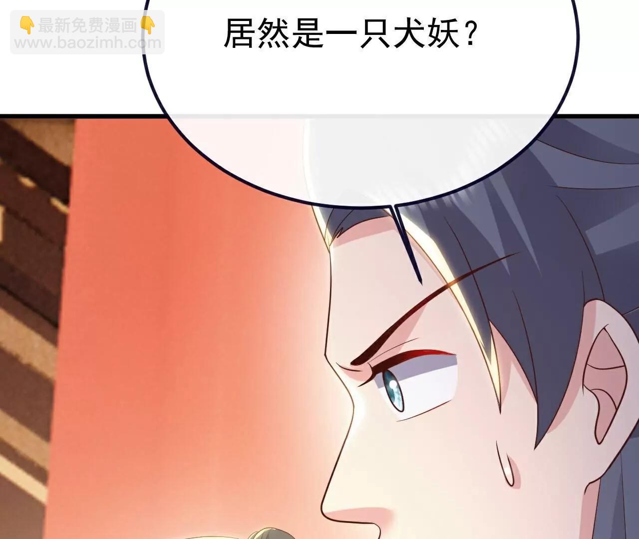 仙武帝尊 - 第781話  比試結果(2/4) - 8