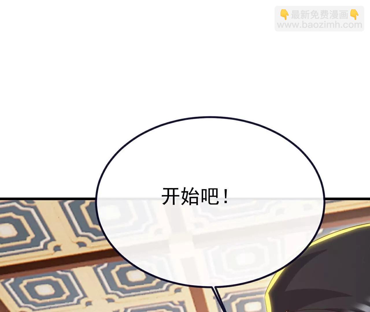 仙武帝尊 - 第781話  比試結果(2/4) - 3