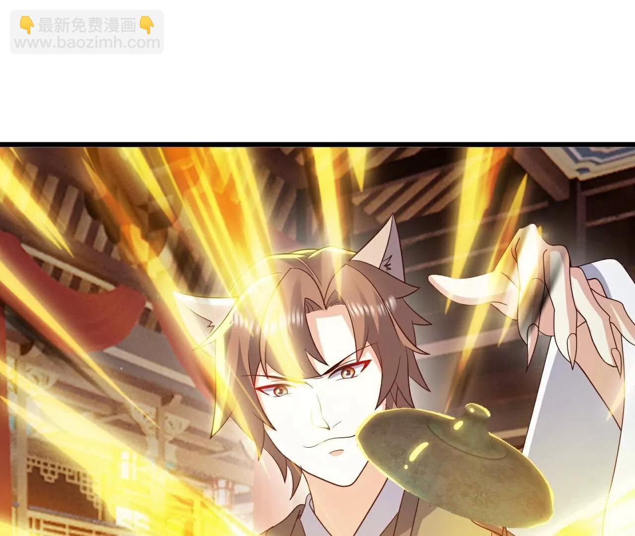 仙武帝尊 - 第781話  比試結果(2/4) - 4