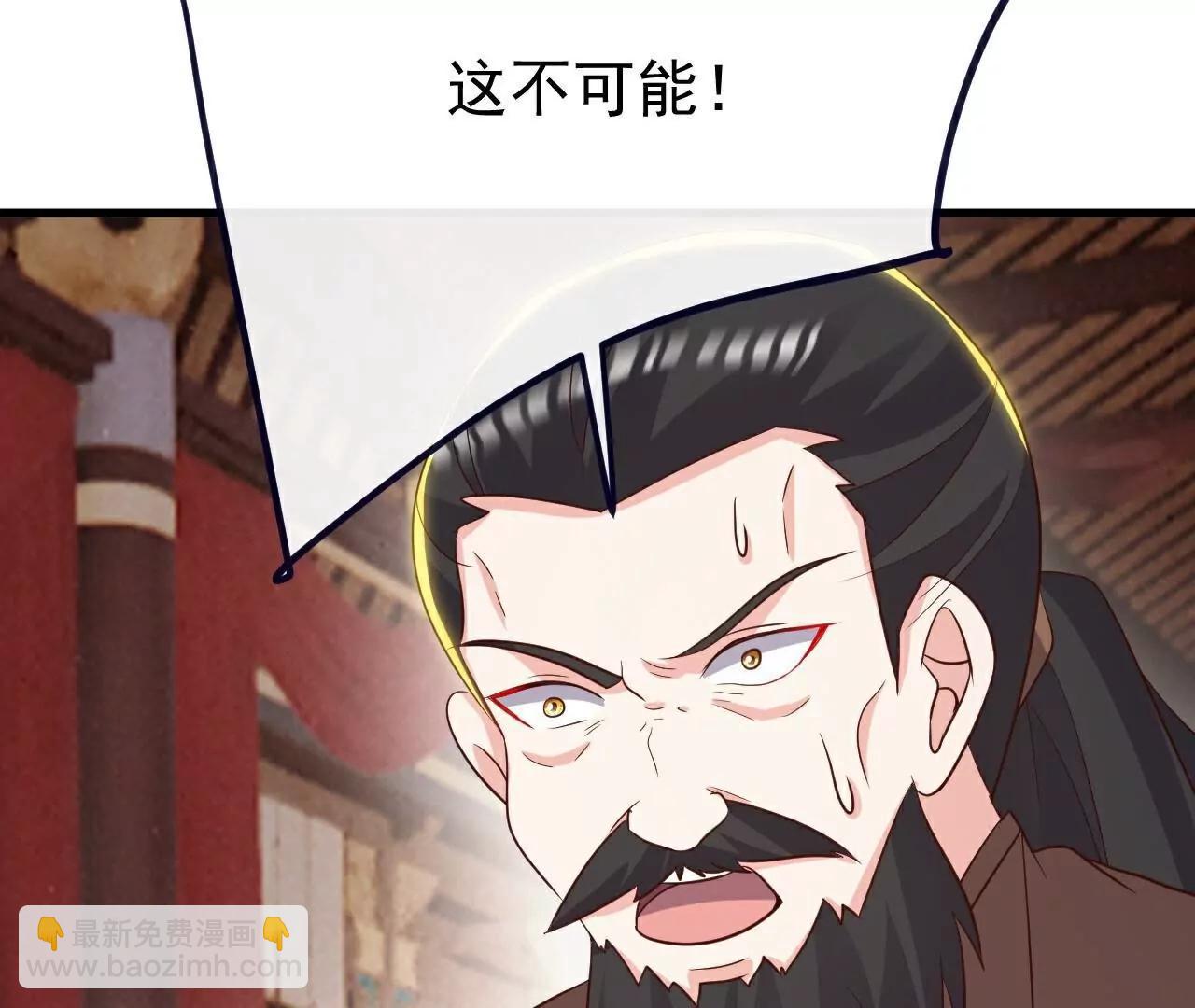 仙武帝尊 - 第781話  比試結果(2/4) - 7