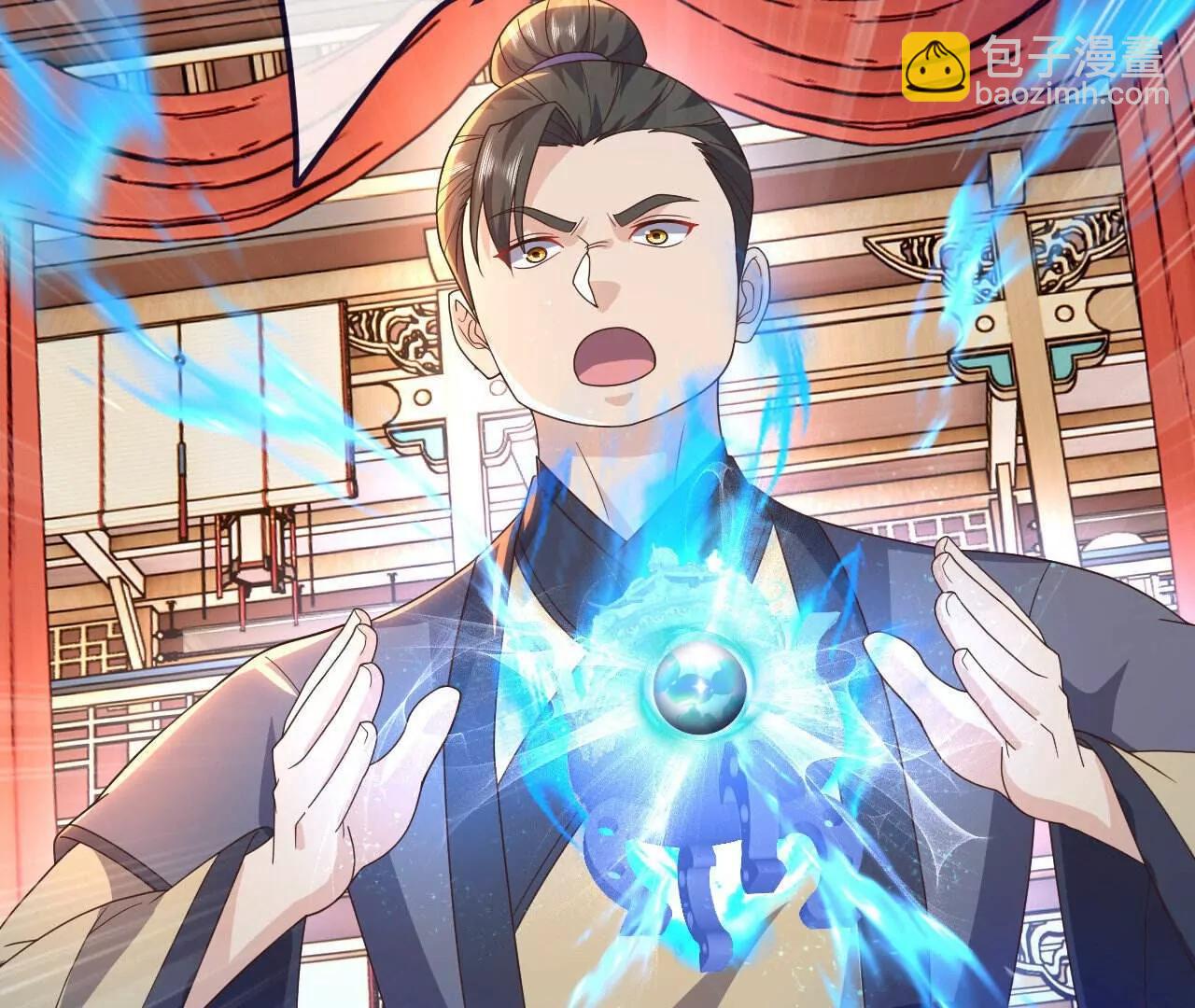 仙武帝尊 - 第783話  耍了所有人(1/4) - 2