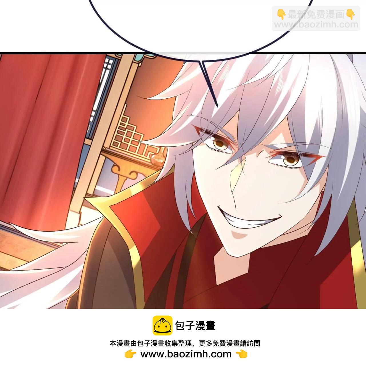 仙武帝尊 - 第783話  耍了所有人(2/4) - 6