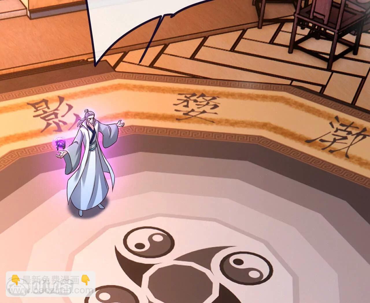 仙武帝尊 - 第783話  耍了所有人(3/4) - 7