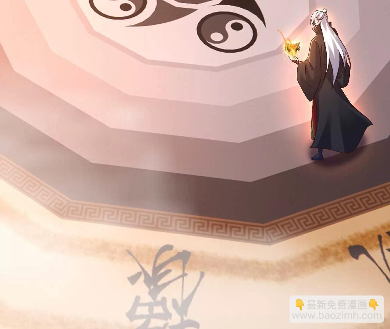 仙武帝尊 - 第783話  耍了所有人(3/4) - 8